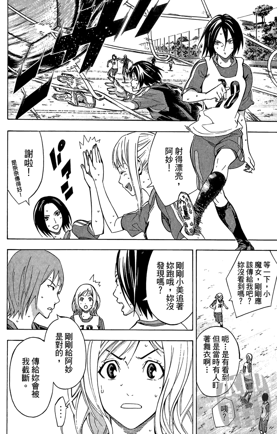 第111页
