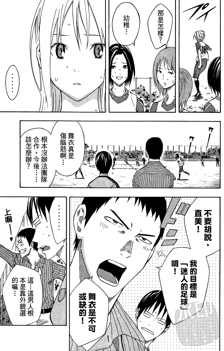 第112页