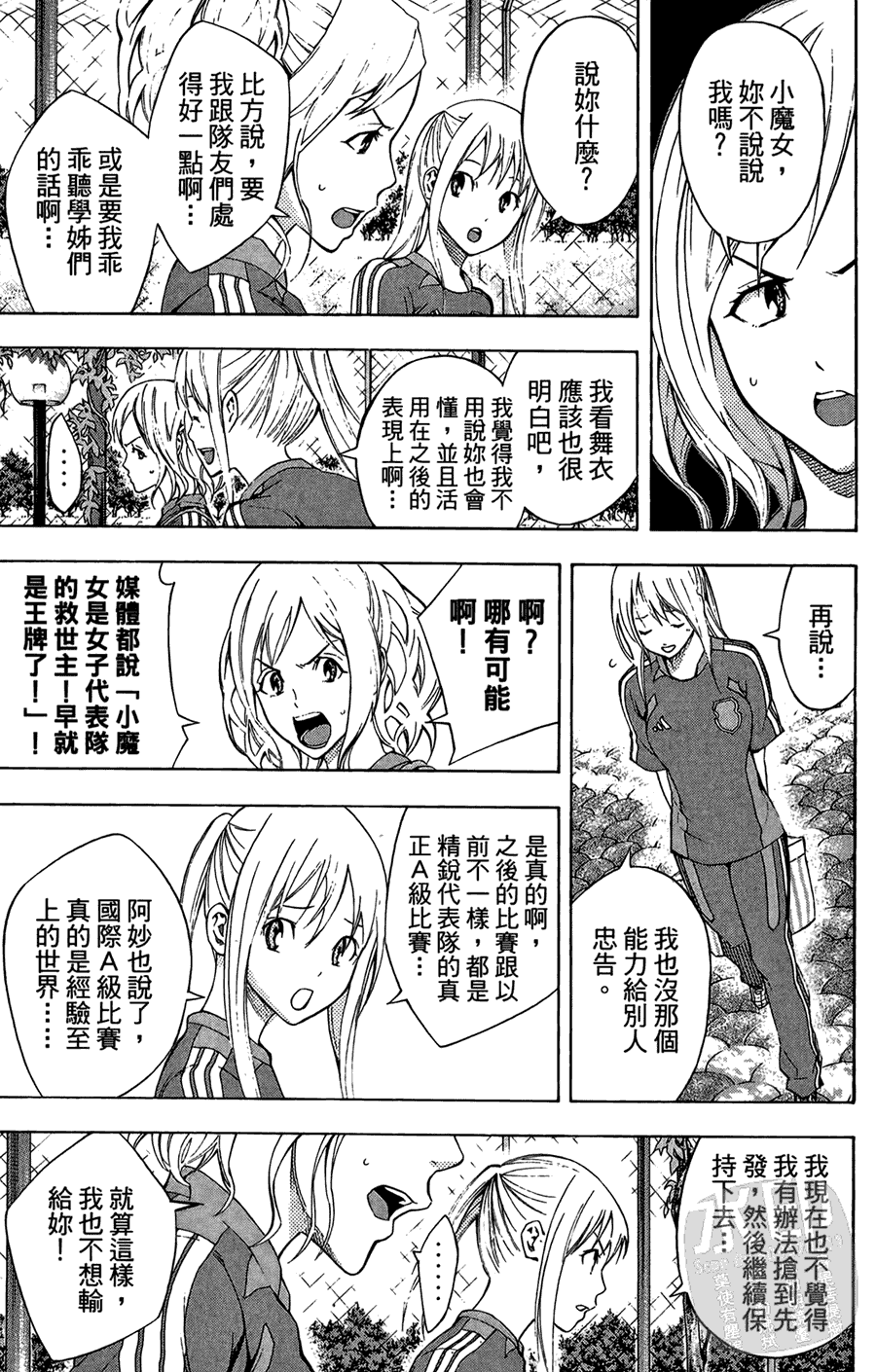 第114页