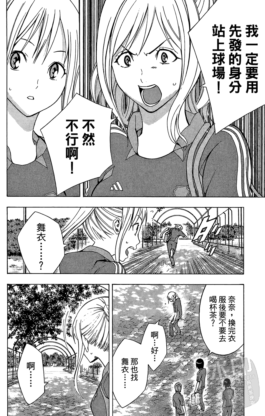第115页