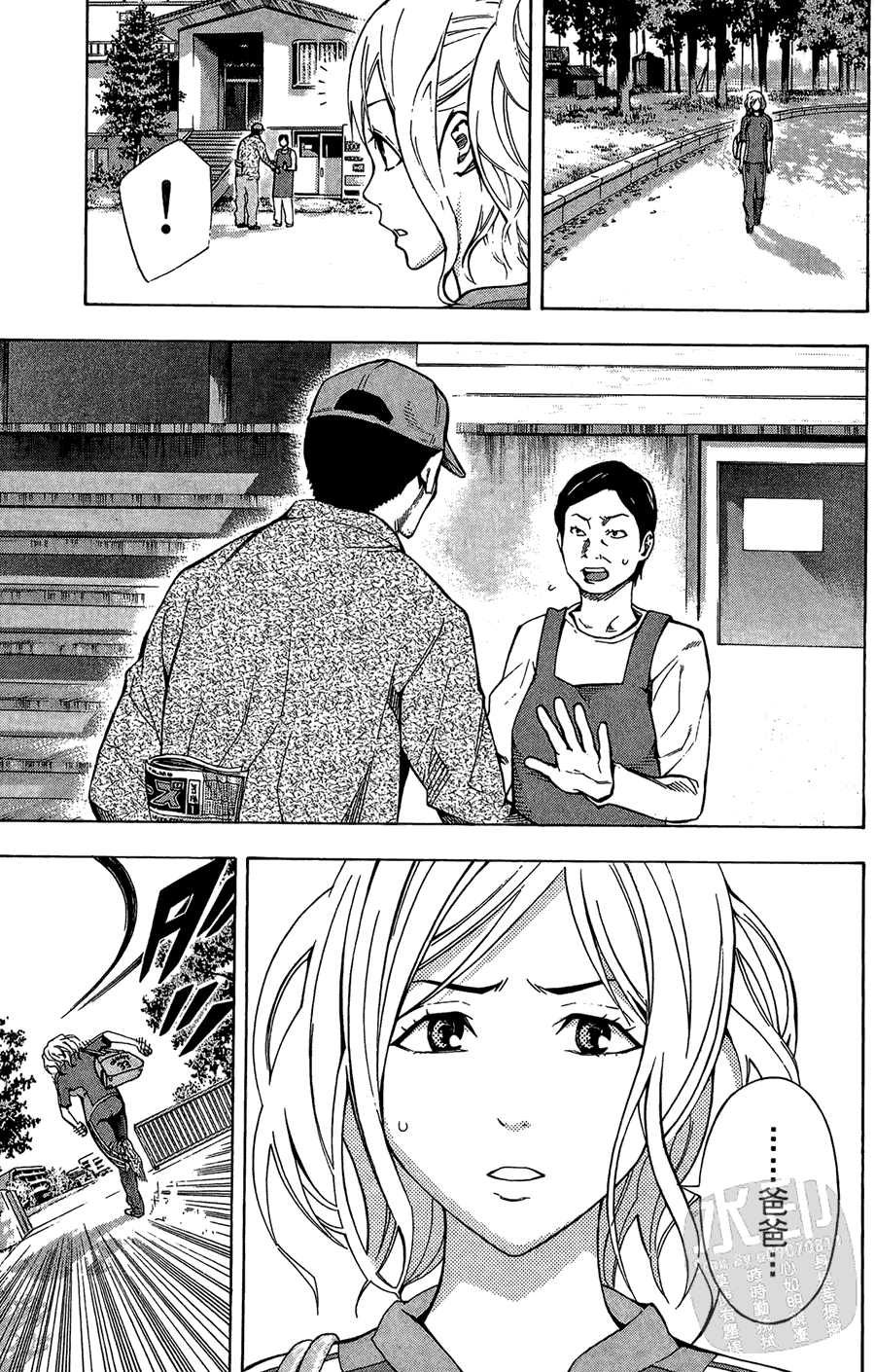 第116页