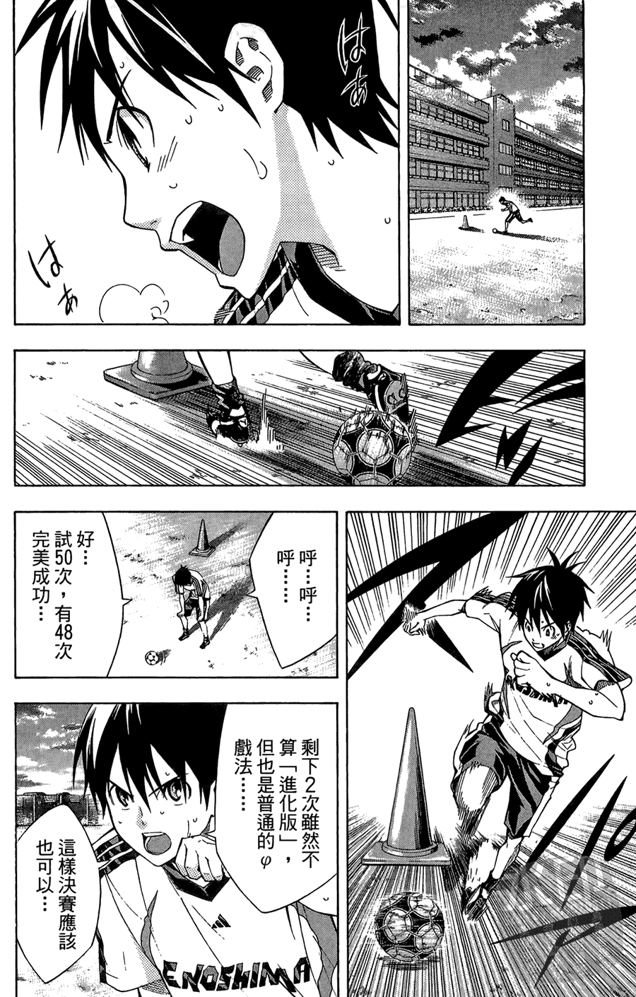 第117页