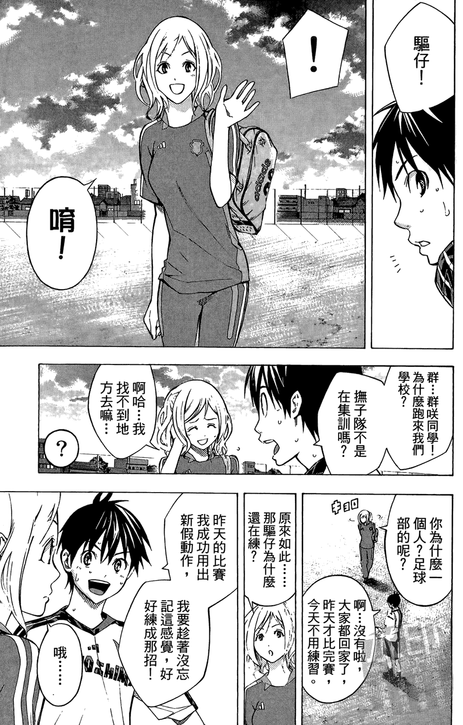第118页