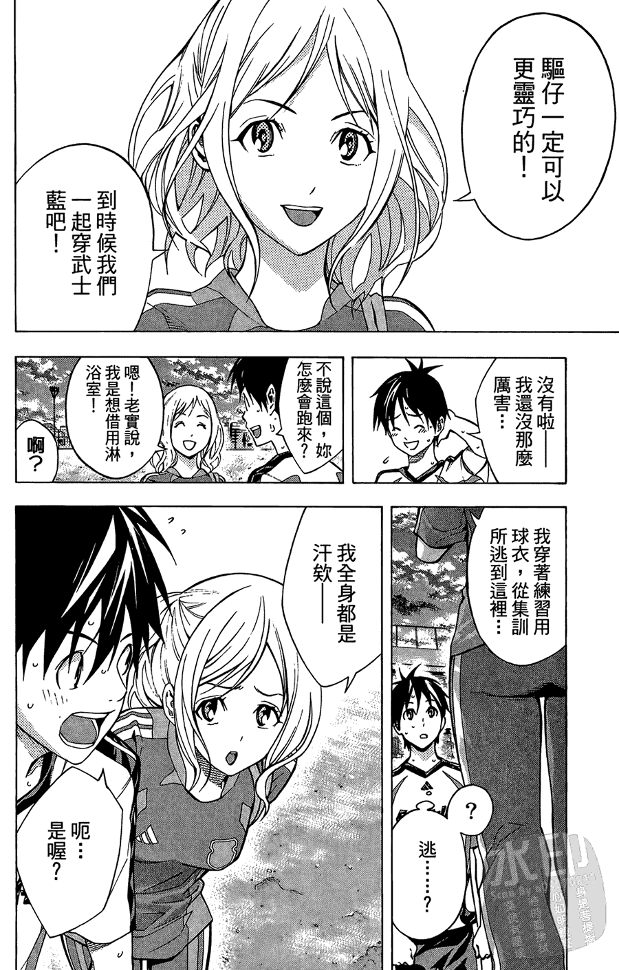 第119页