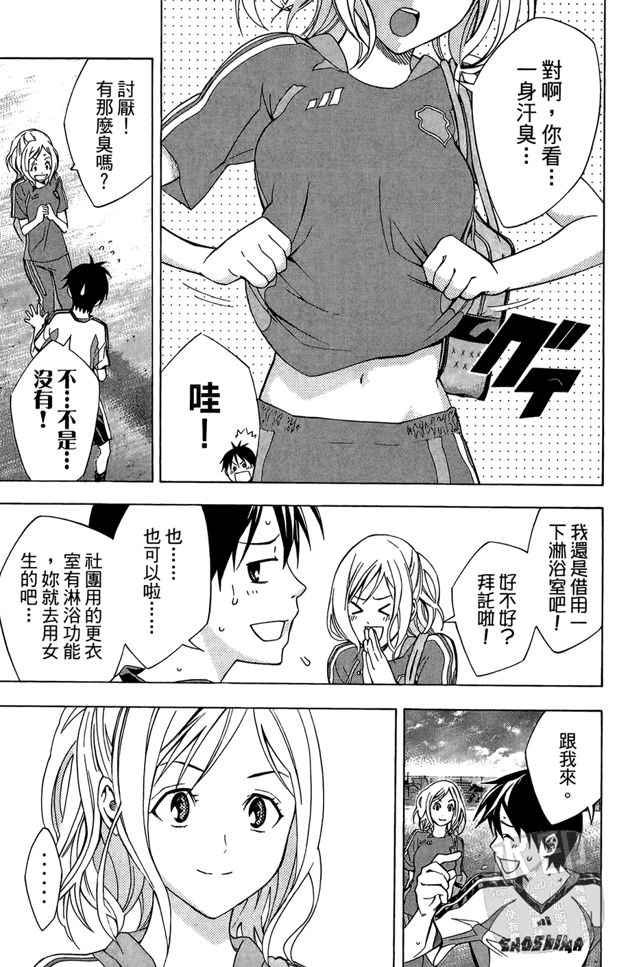 第120页