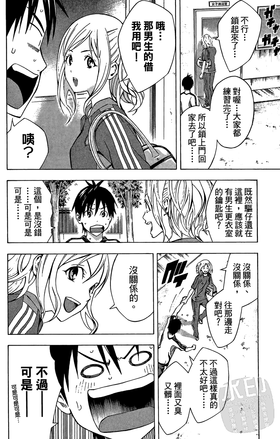 第121页