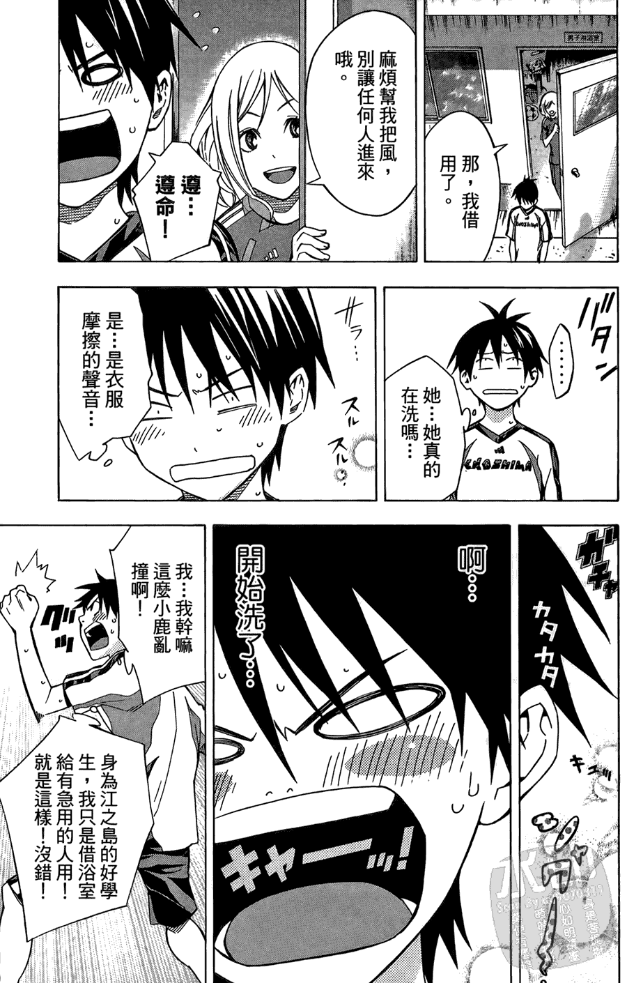 第122页