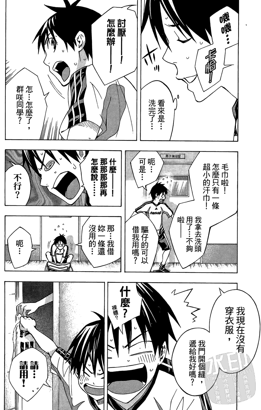 第123页