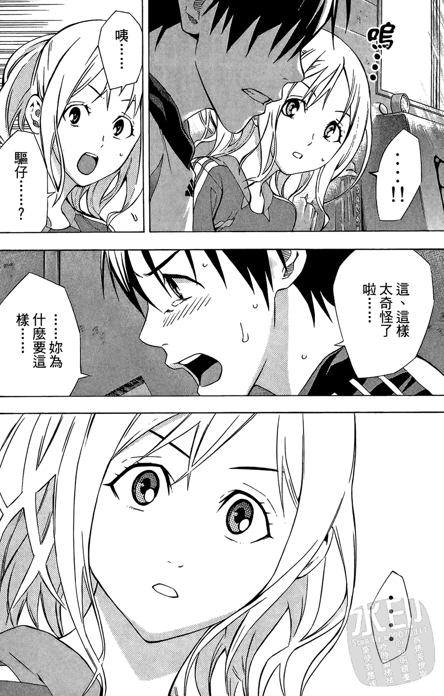 第131页