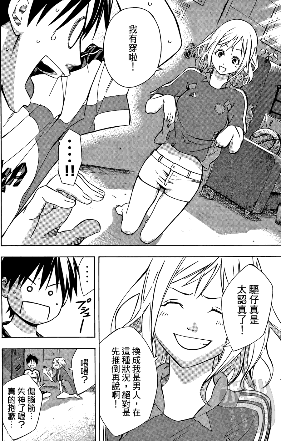 第133页