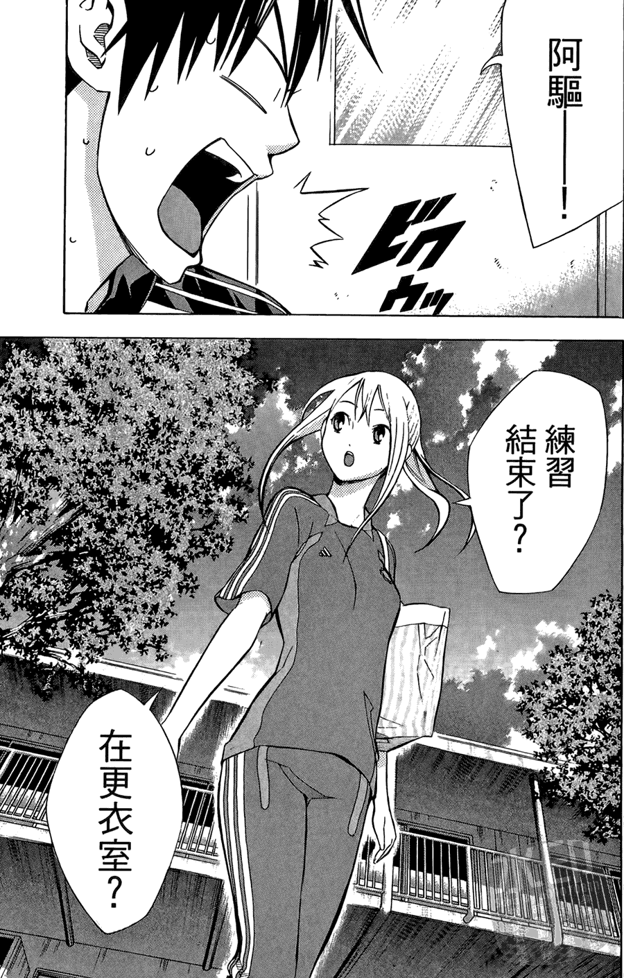 第134页