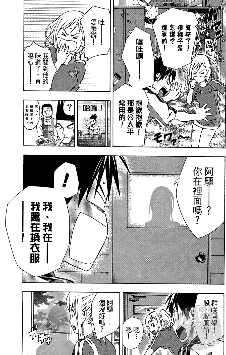 第136页