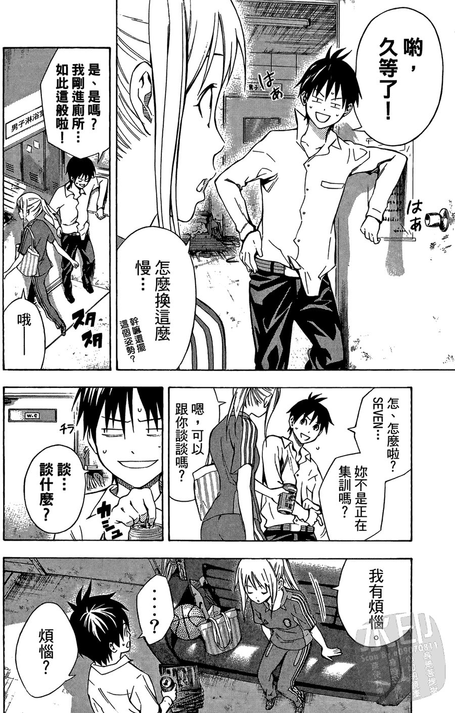 第137页