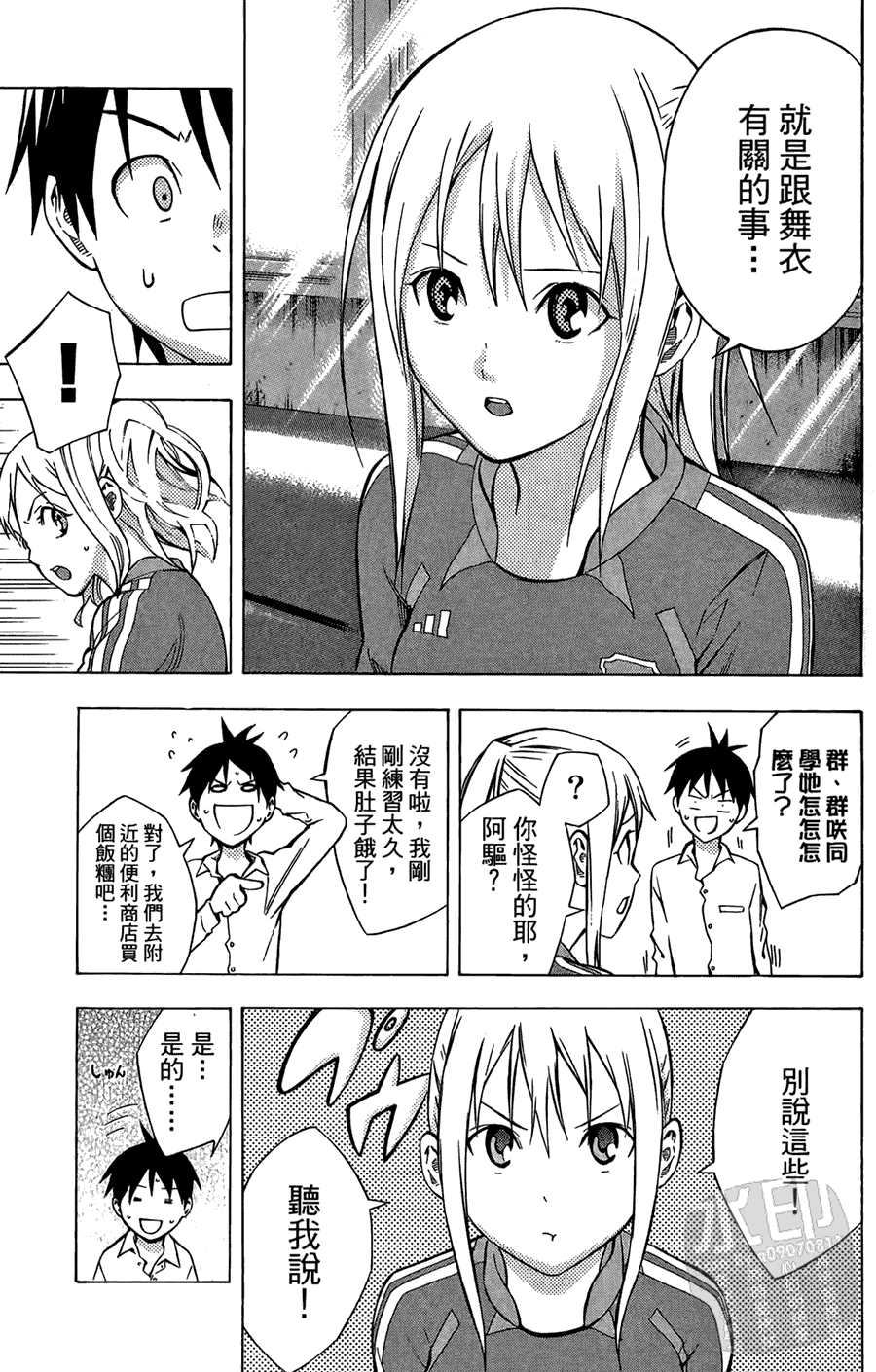 第138页
