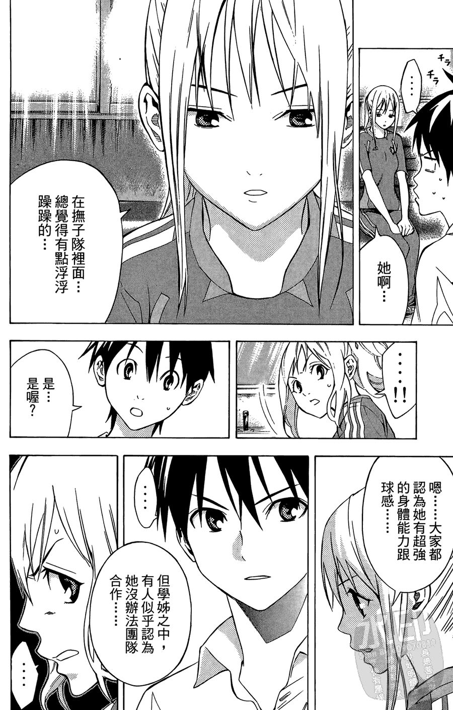 第139页