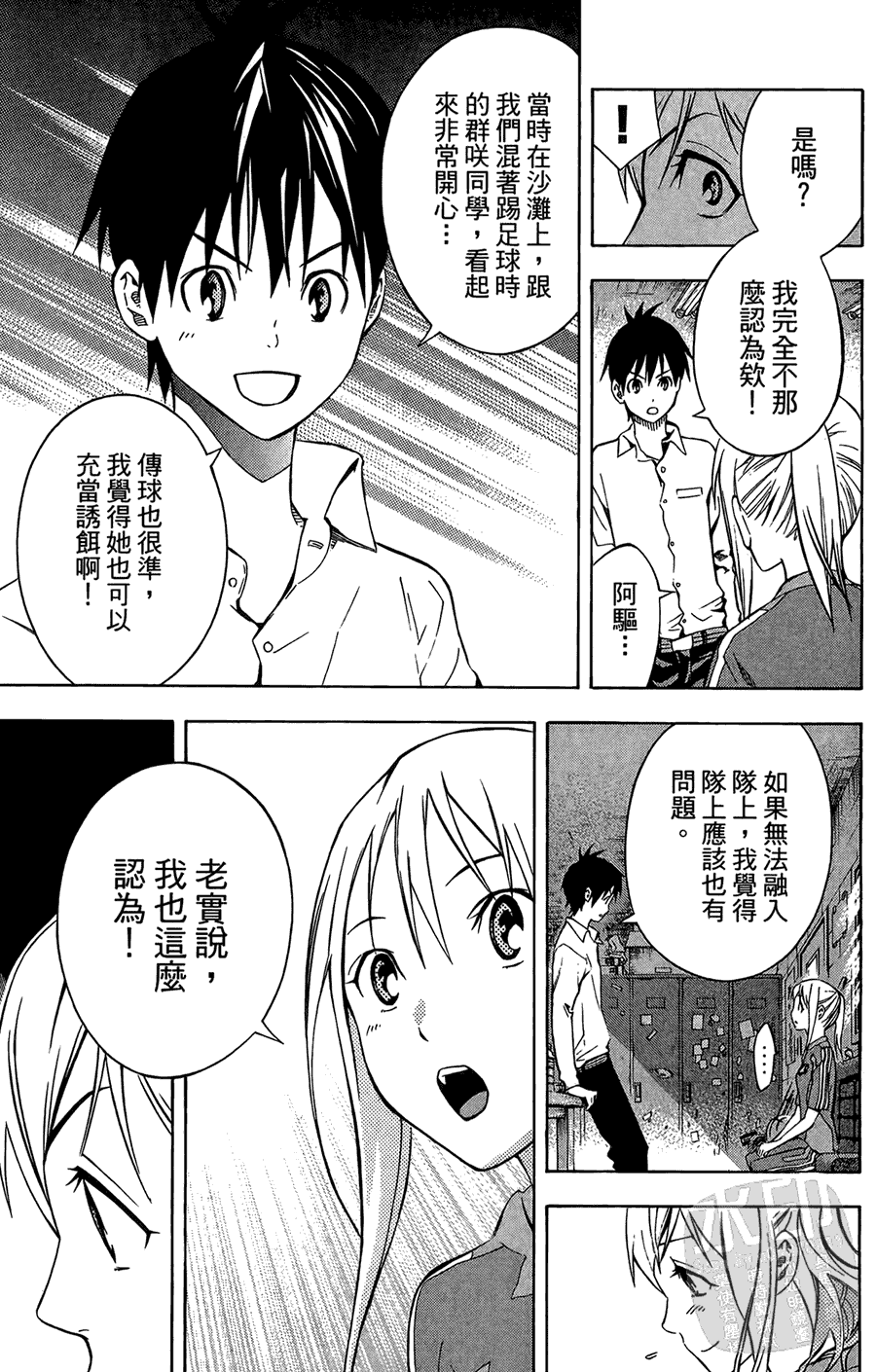 第140页