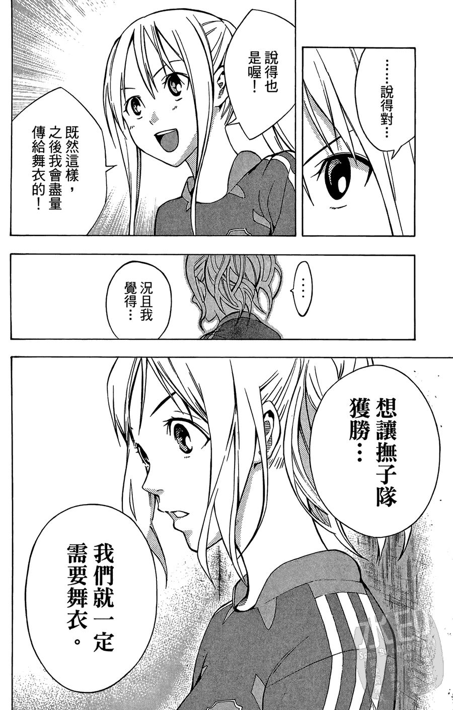 第143页