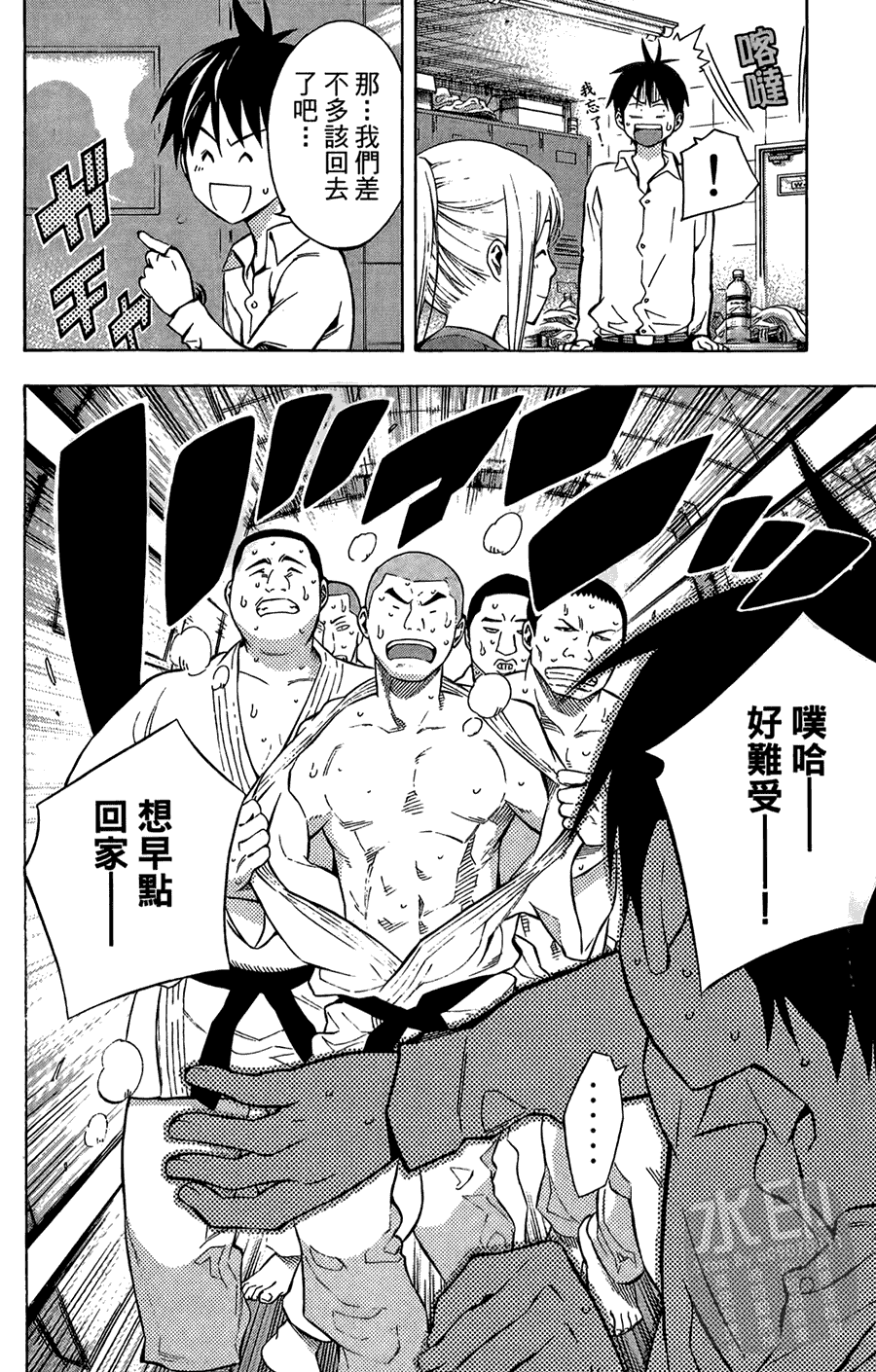 第145页