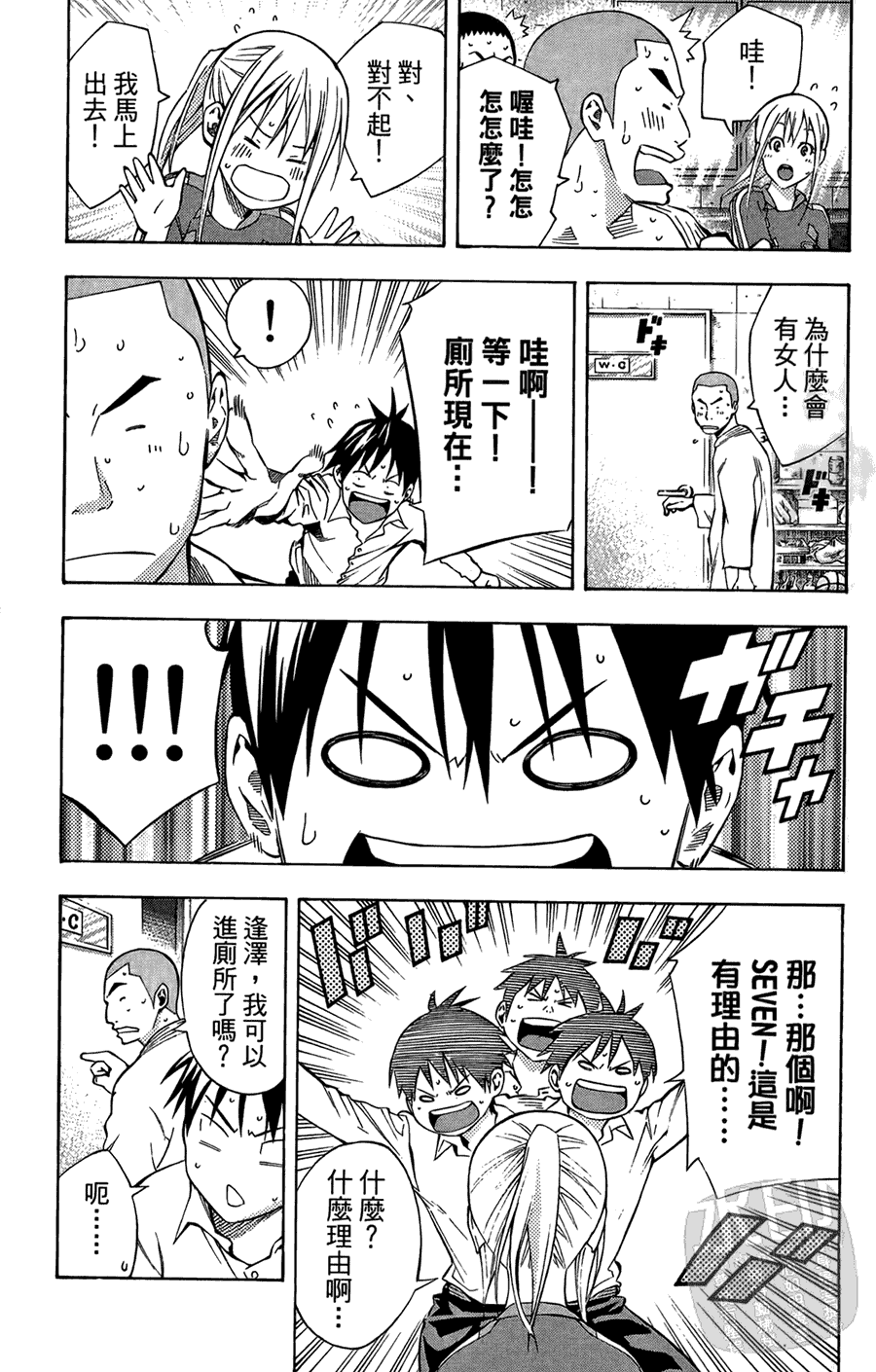 第146页