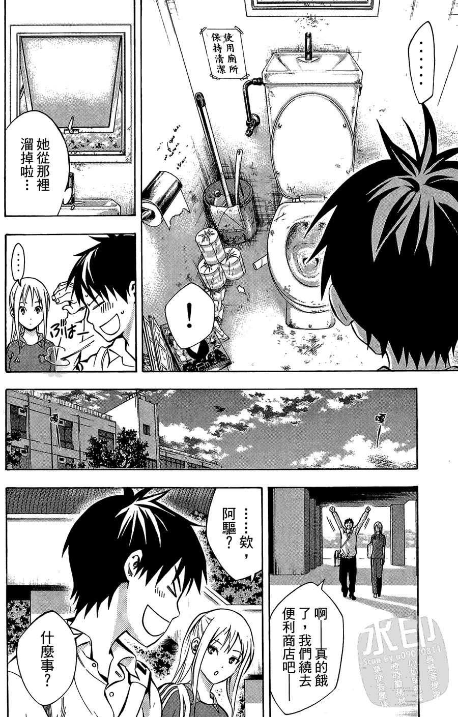 第147页