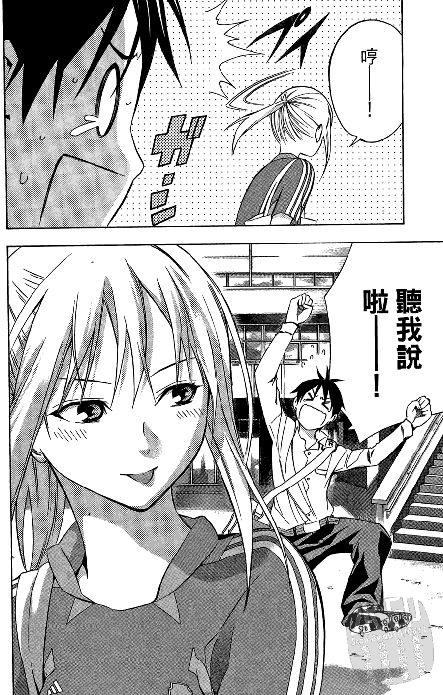 第149页