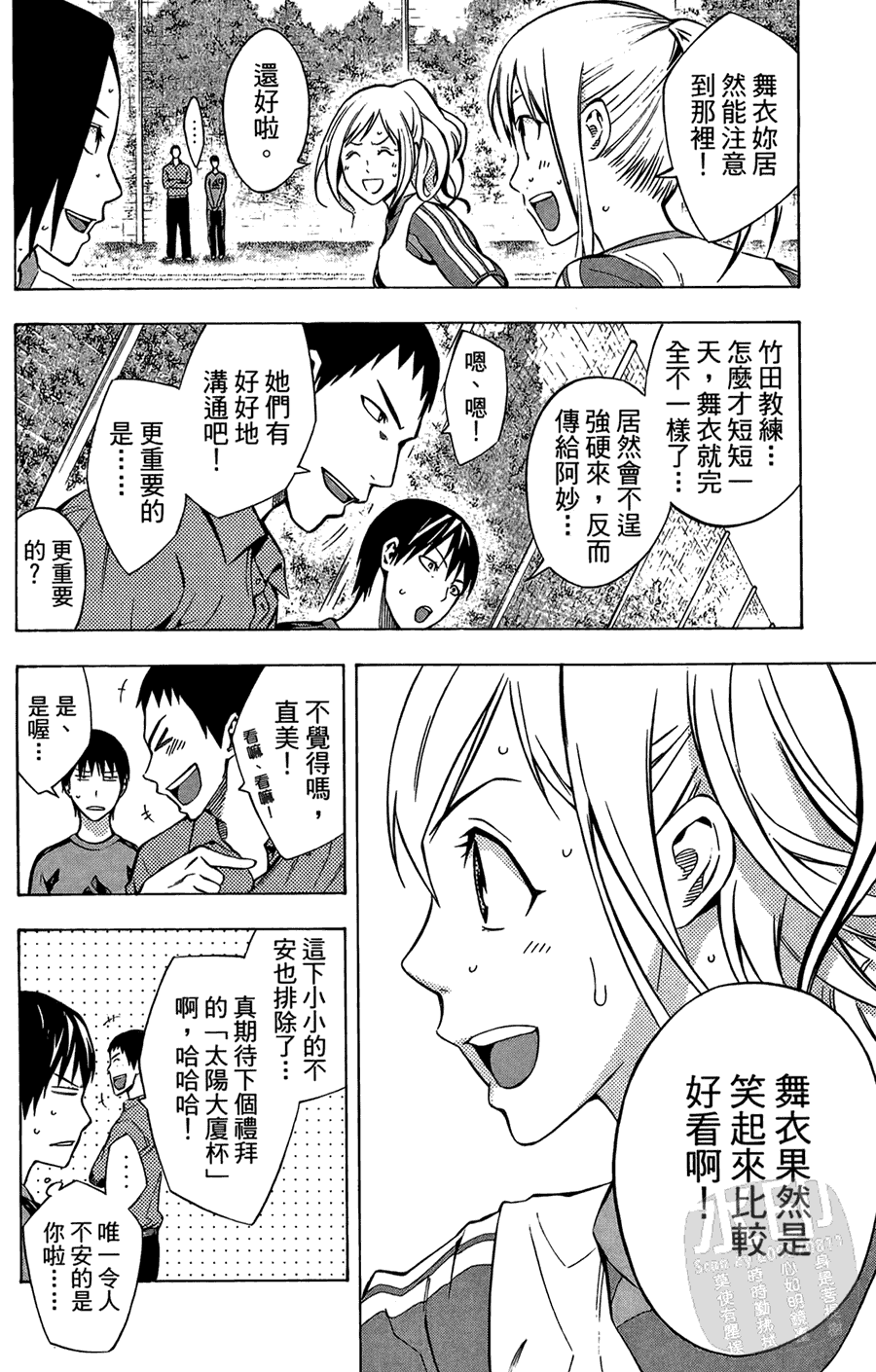 第153页