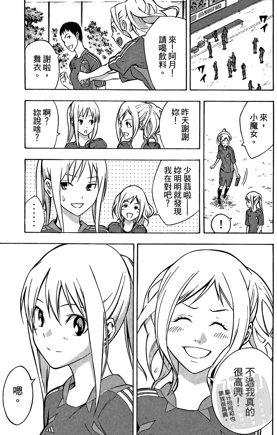 第154页