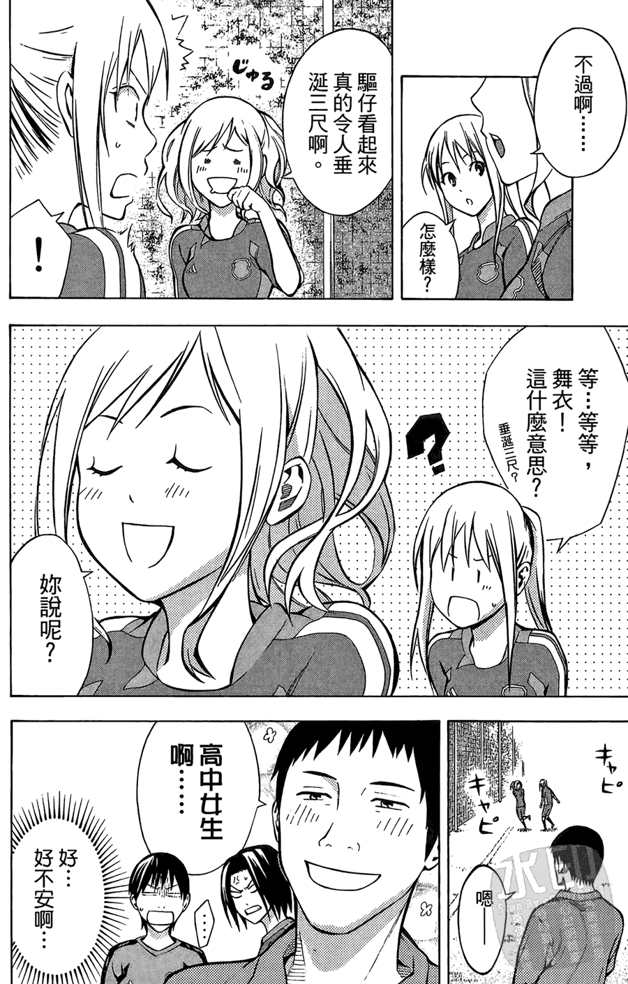 第155页