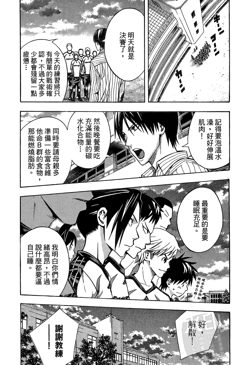 第156页