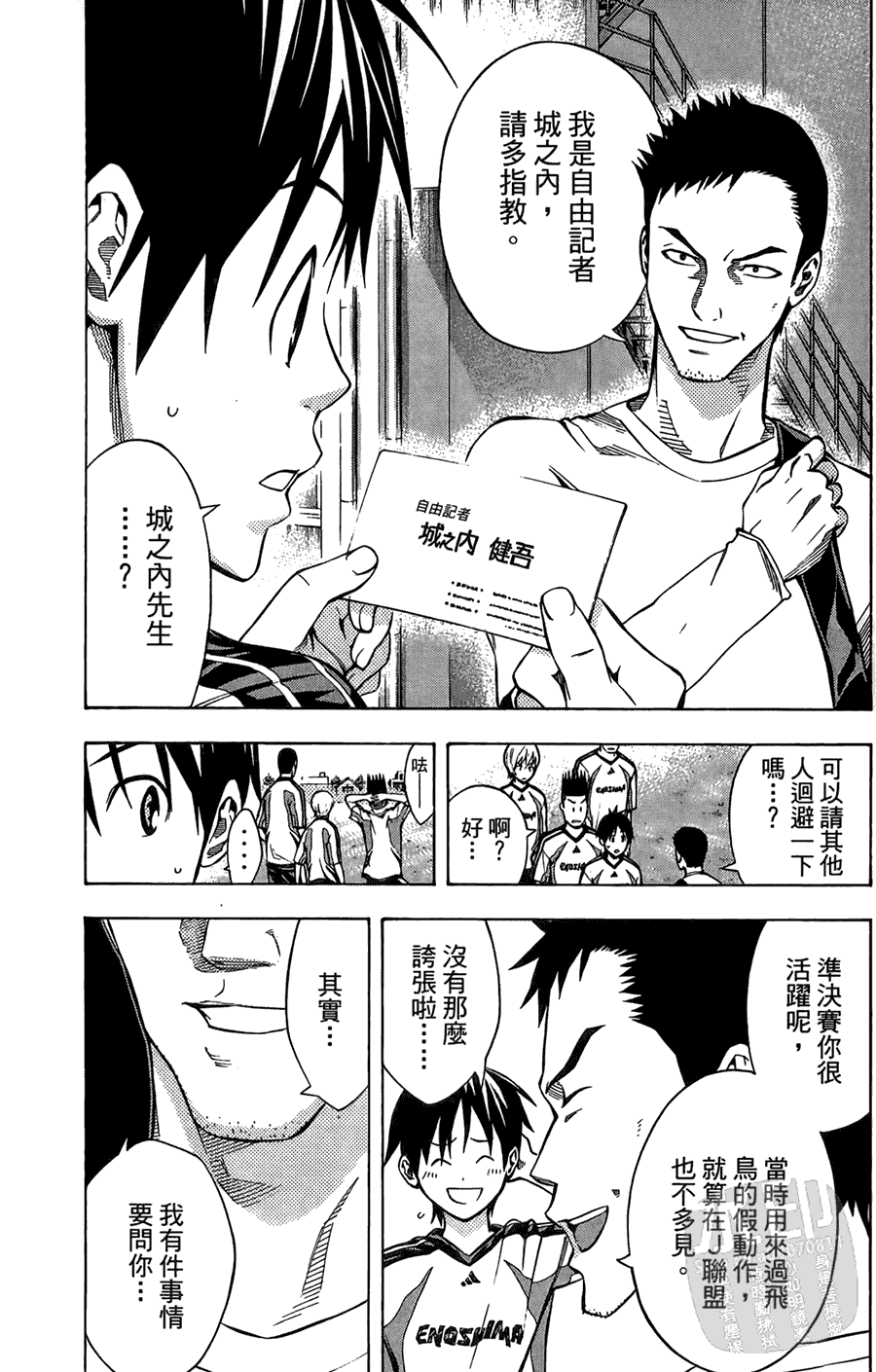 第158页