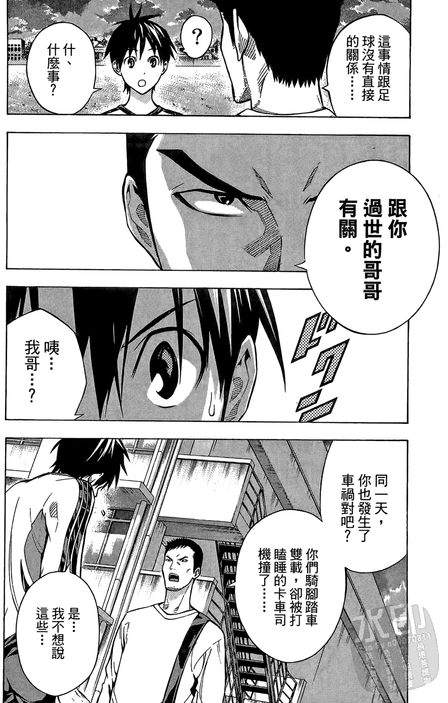 第159页