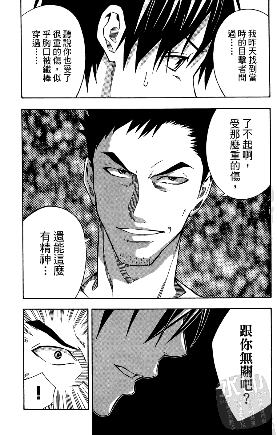 第160页