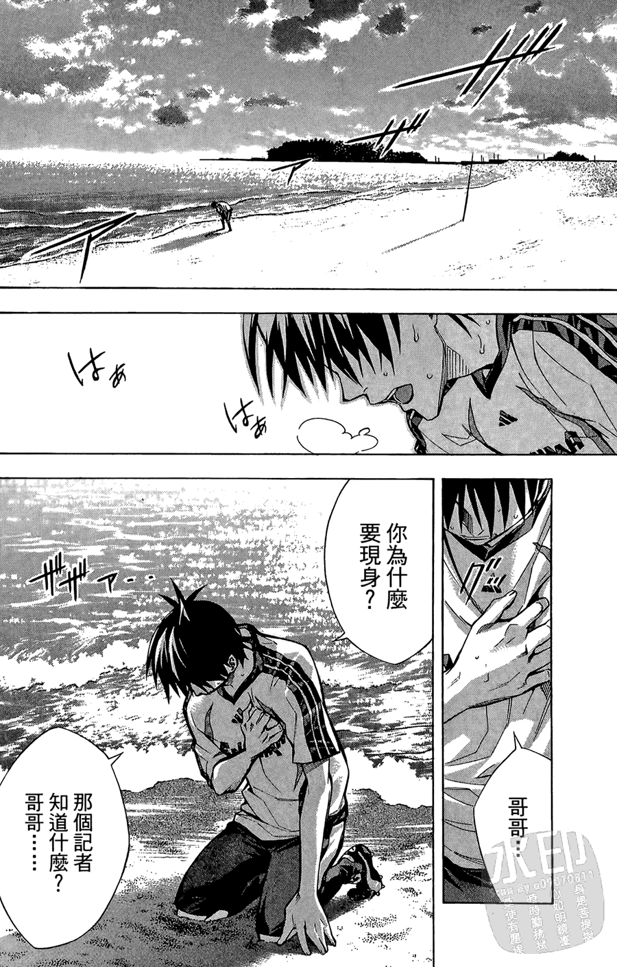 第163页