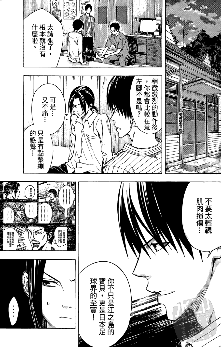 第164页