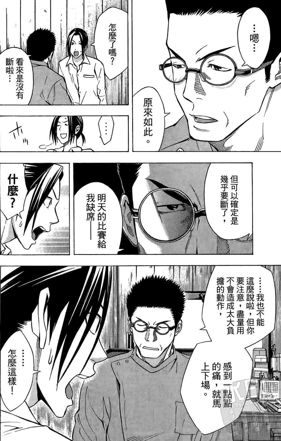 第165页