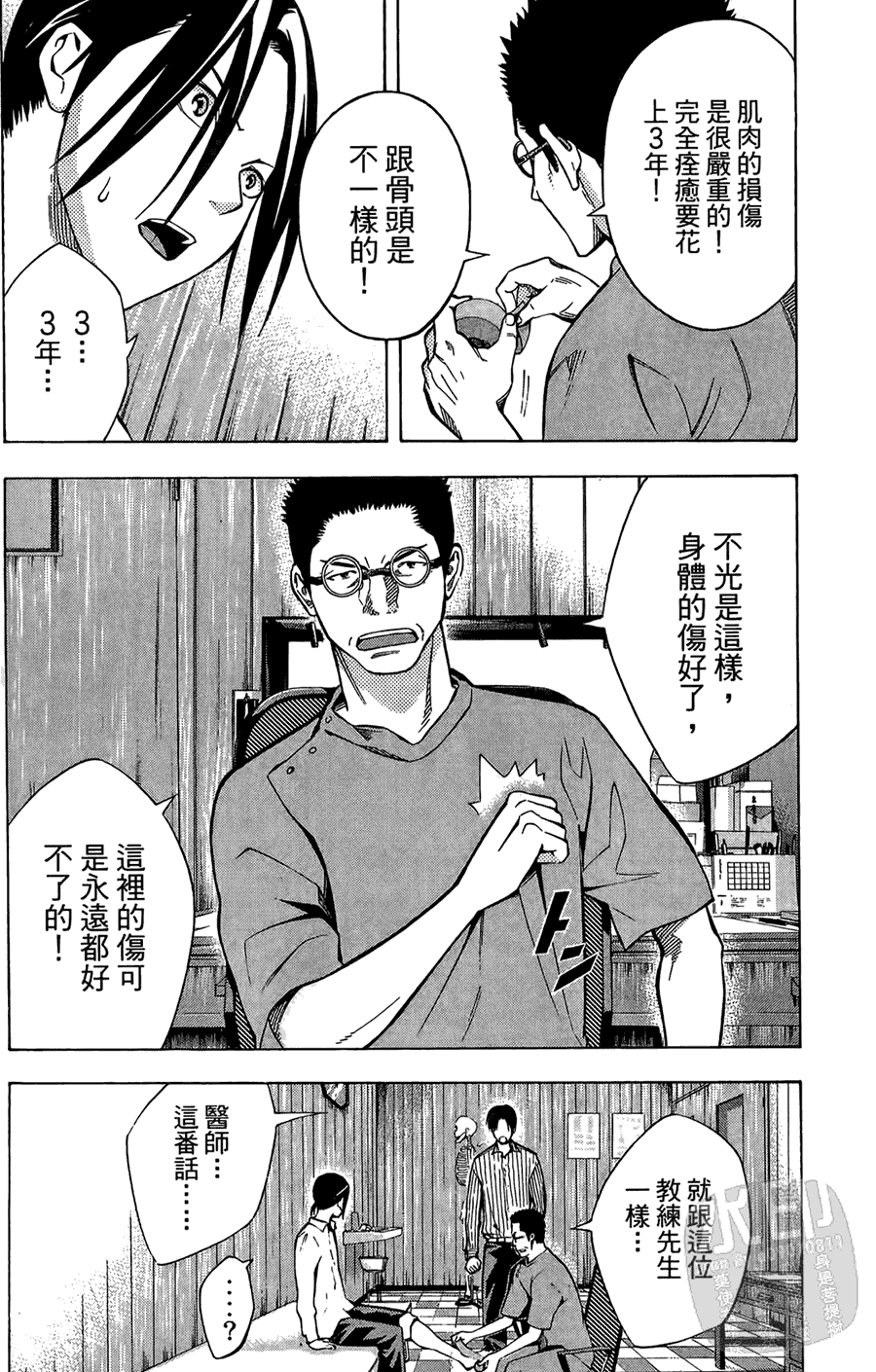 第167页