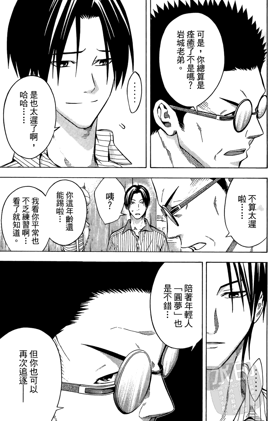 第168页