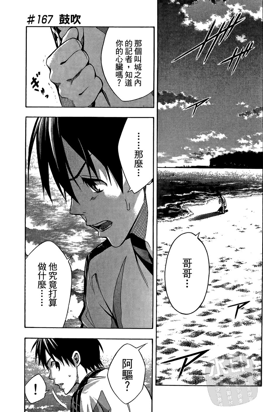 第170页