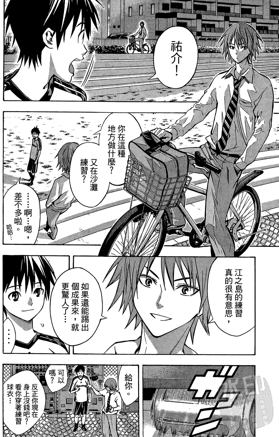第171页