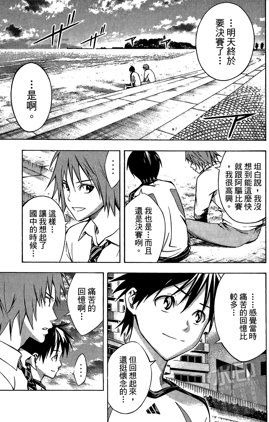 第172页