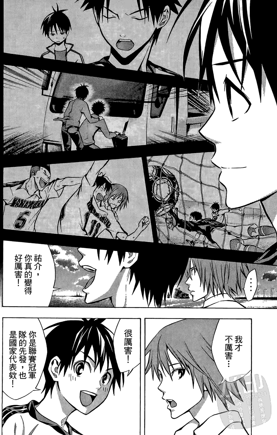 第173页