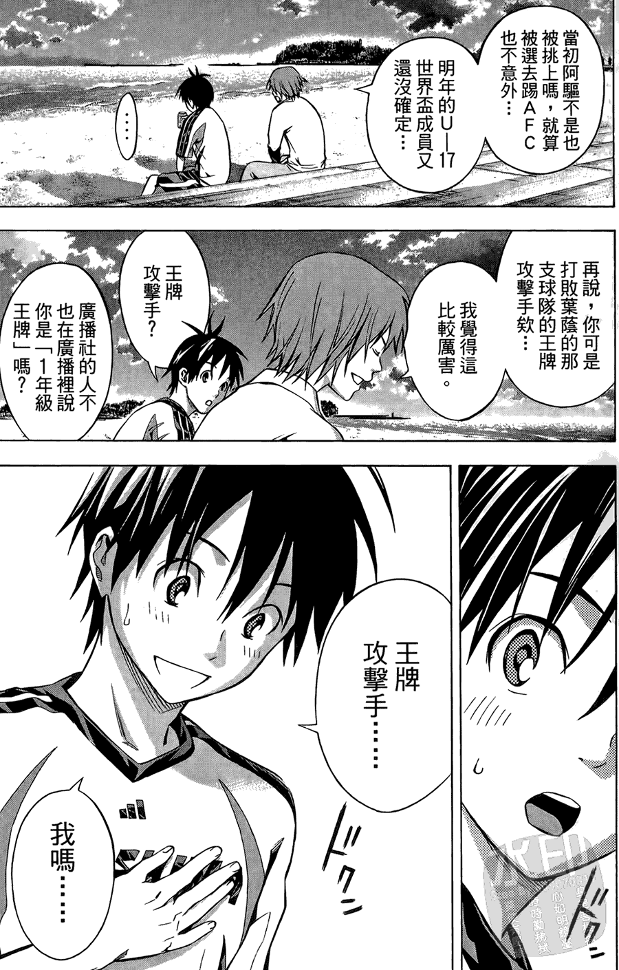 第174页