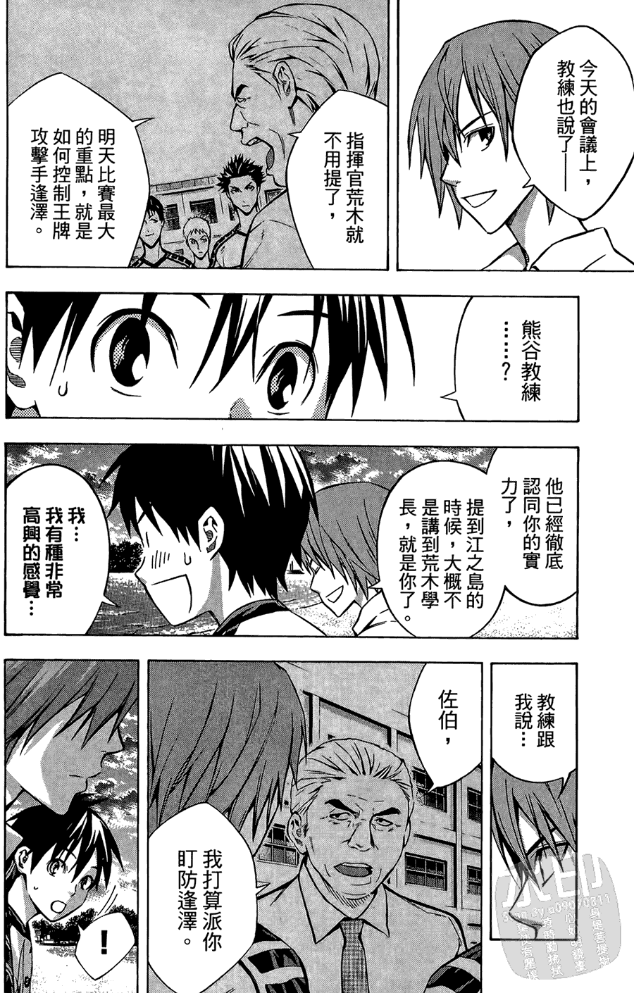 第175页