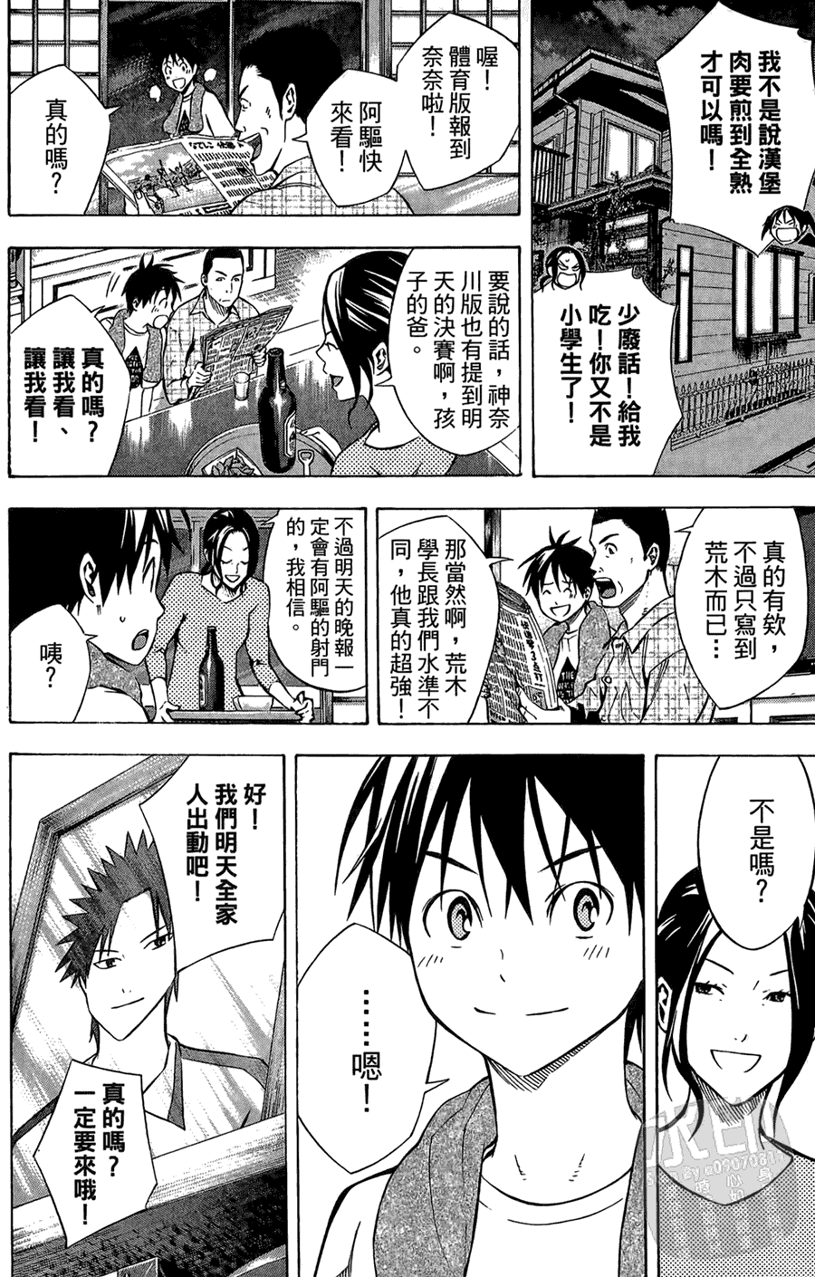 第181页