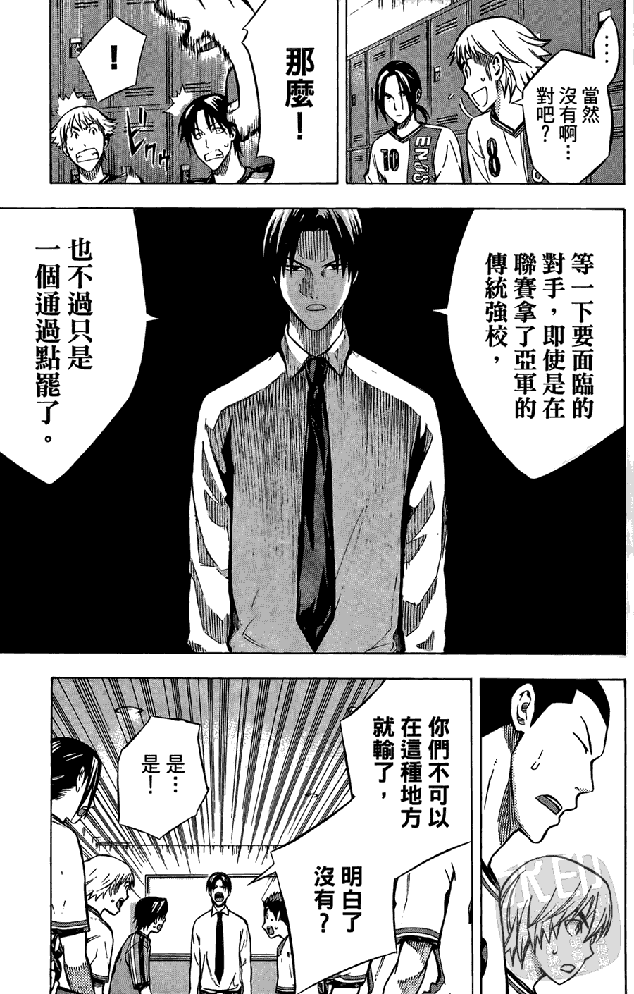 第186页