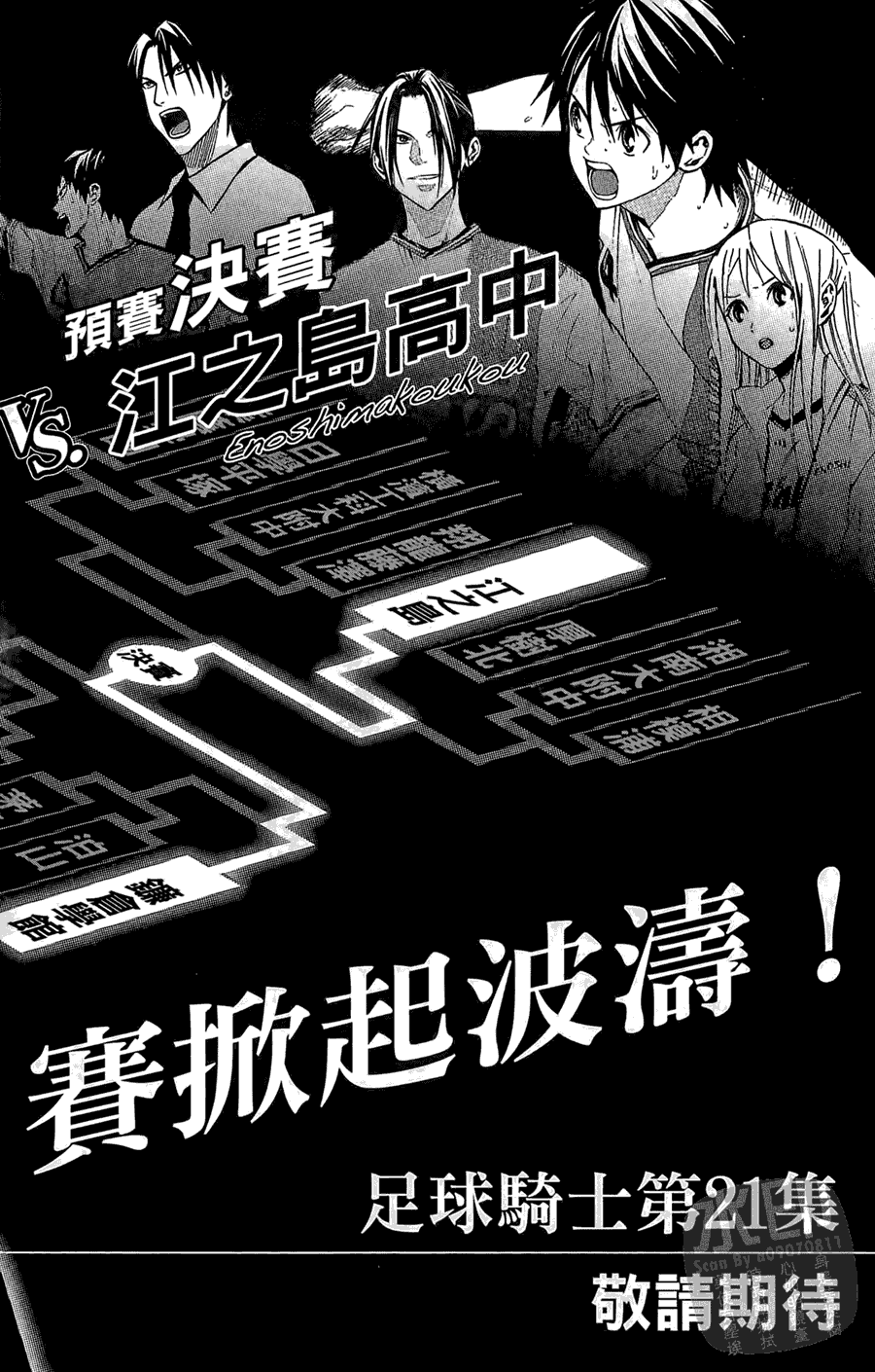 第191页