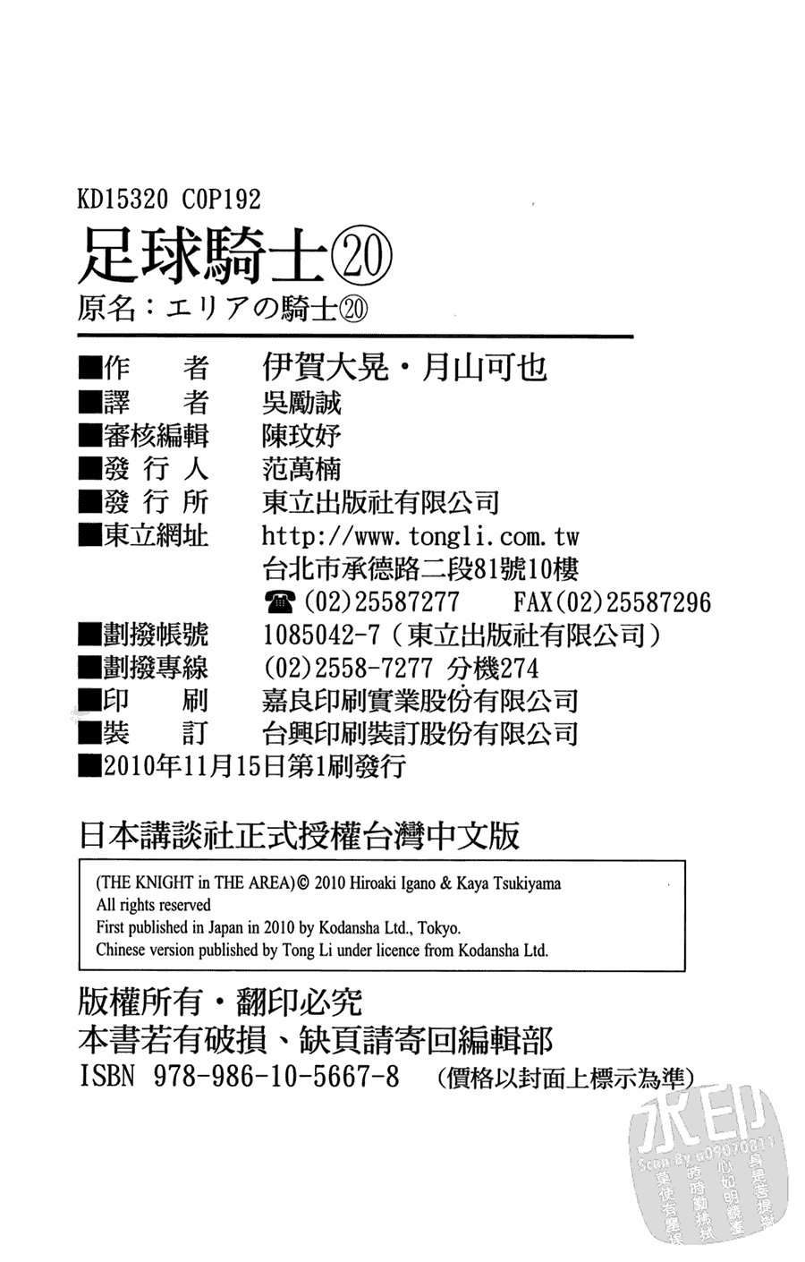 第193页