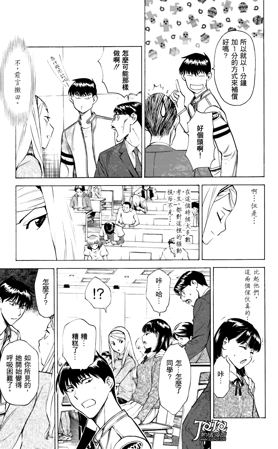 第15页