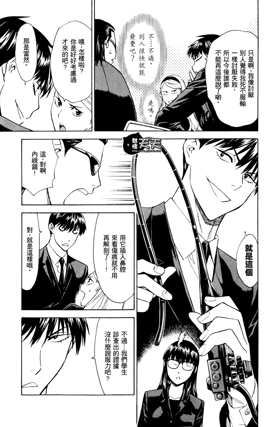 第15页