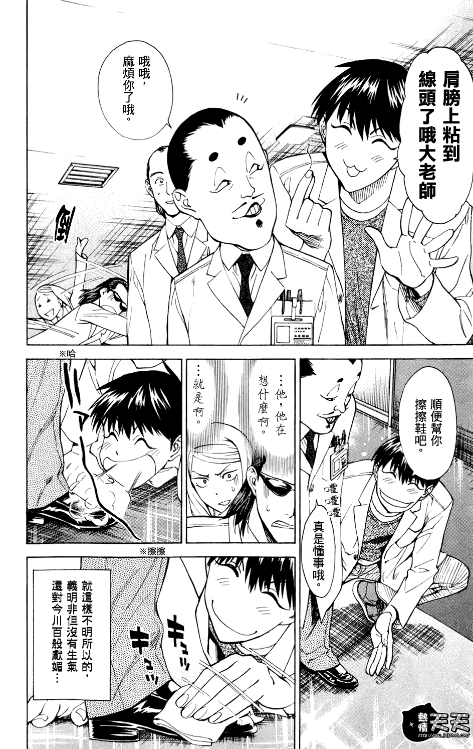 第4页